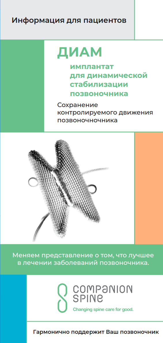 booklet