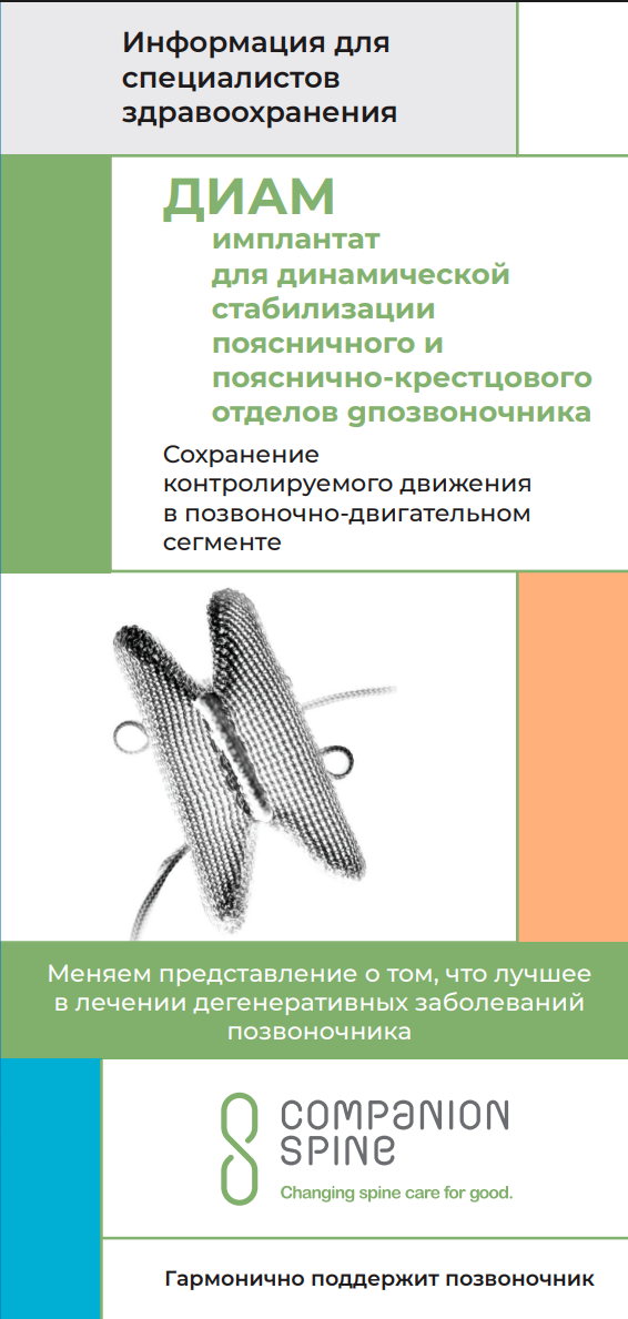 booklet